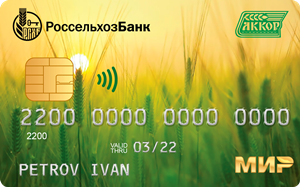 💳 Аккор