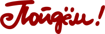 Капитал