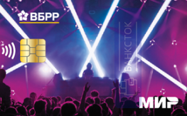 Оформить дебетовую карту 💳 Детская карта от Банк «ВБРР» (АО)