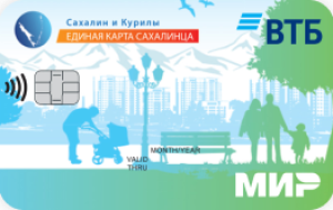 💳 Единая карта Сахалинца