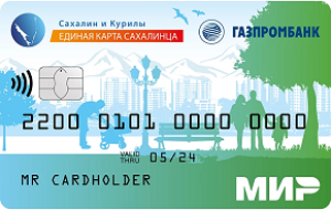 💳 Единая карта Сахалинца