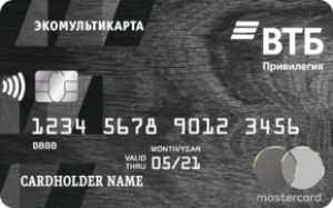 💳 ЭкоМультикарта Привилегия