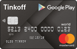 💳 Google Play