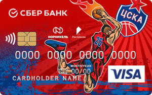 💳 Карта болельщика ПБК ЦСКА