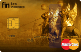 Кредитная карта клиента Gold от АО «Банк Финсервис»