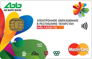 💳 Карта школьника