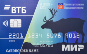 💳 Карта жителя Мурманской области