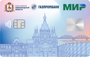 💳 Карта жителя Нижегородской области