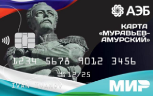 💳 Карта жителя Хабаровского края