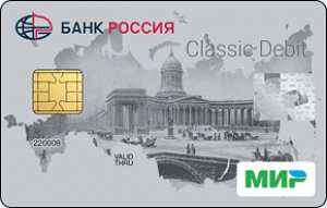 💳 Классическая