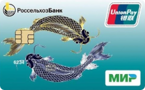 Персональная карта Мир–UnionPay