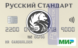 Оформить дебетовую карту 💳 Мир от АО «Банк Русский Стандарт»