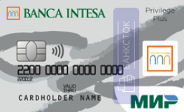 Оформить дебетовую карту 💳 МИР Привилегия Плюс от АО «Банк Интеза»