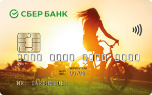 💳 Молодежная