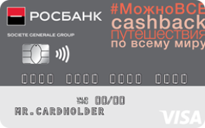 #МожноВСЁ