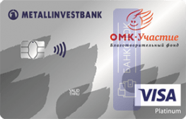 Оформить дебетовую карту ОМК-Участие от ПАО АКБ «Металлинвестбанк»