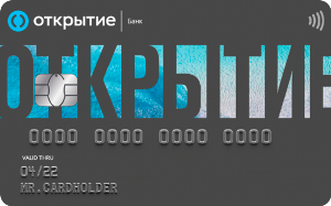 💳 Opencard Плюс