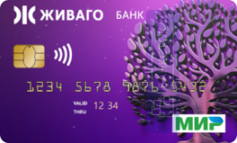 Оформить дебетовую карту 💳 Пенсионная Плюс от ООО «ЖИВАГО БАНК»