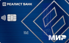 Оформить дебетовую карту 💳 Пенсионная карта от АО «БайкалИнвестБанк»