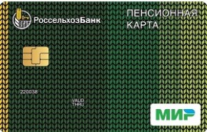 💳 Пенсионная карта Мир (моментальная)