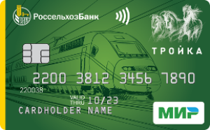 Мир с транспортным приложением (моментальная)