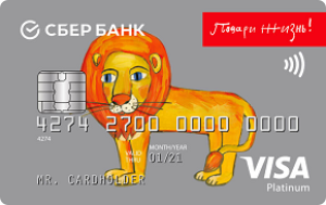 💳 Подари жизнь Platinum