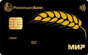 💳 С льготным периодом Gold