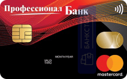 Оформить дебетовую карту сash back от АО «ПроБанк»