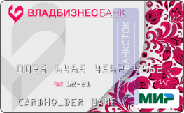 Оформить дебетовую карту Социальная Мир от АО «ВЛАДБИЗНЕСБАНК»