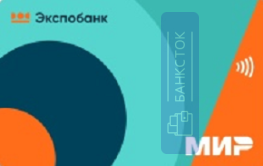 Оформить дебетовую карту 💳 Социальная карта от АО «Экспобанк»