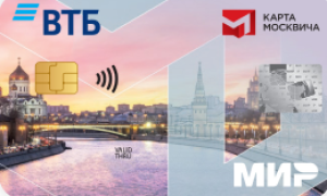 💳 Социальная карта москвича для пенсионеров