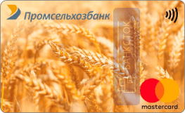 Оформить дебетовую карту Standard от ООО «Промсельхозбанк»