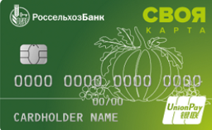 Своя карта Плюс UnionPay