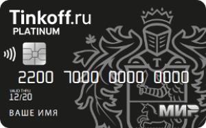 💳 Tinkoff Black для Банки.ру