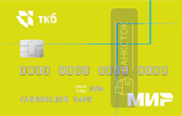 Оформить дебетовую карту 💳 ТКБ.Карта от ТКБ БАНК ПАО