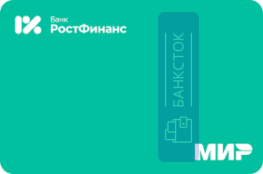 Оформить дебетовую карту 💳 Ультра от ООО «КБ «РостФинанс»