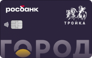 💳 Универсальная карта "Тройка"