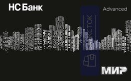 Оформить дебетовую карту 💳 Юниор от АО «НС Банк»